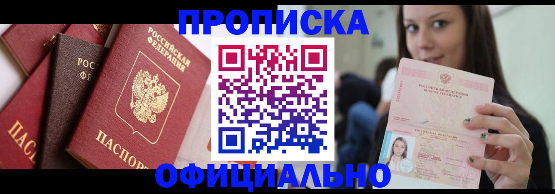 регистрация в Муроме