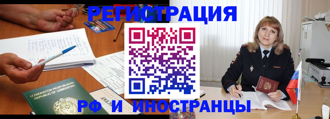 прописка для военкомата в Муроме